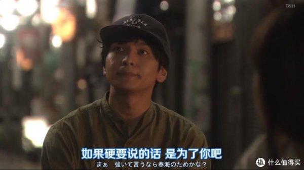 关于爱情的日本电视剧推荐