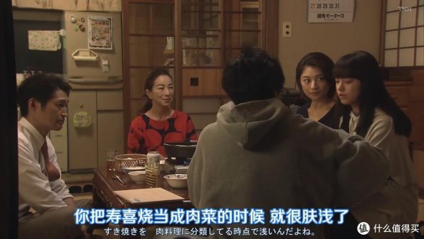 关于爱情的日本电视剧推荐