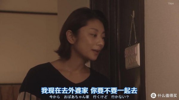 关于爱情的日本电视剧推荐