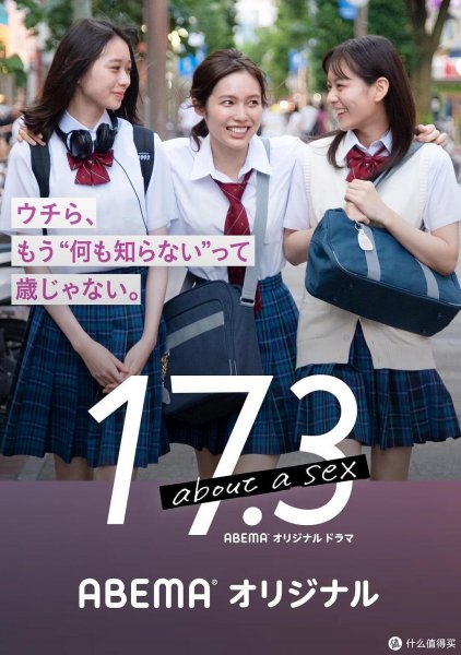 关于爱情的日本电视剧推荐