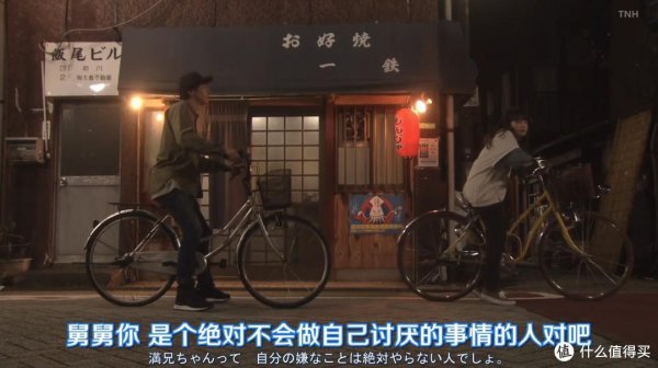 关于爱情的日本电视剧推荐