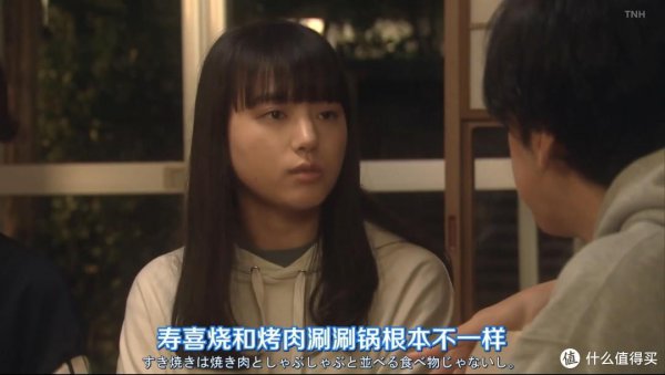 关于爱情的日本电视剧推荐