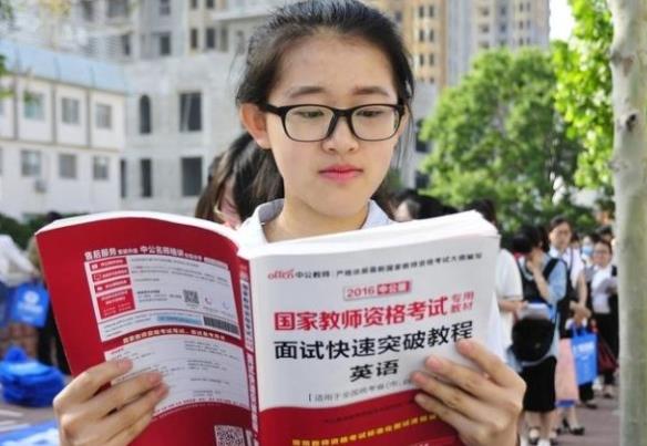 无教师证上岗怎么处罚