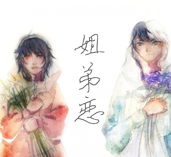 姐弟恋标准是多少岁