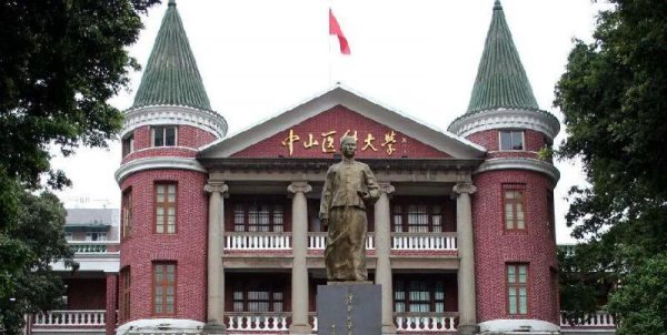 中国最好的医学院是哪所大学