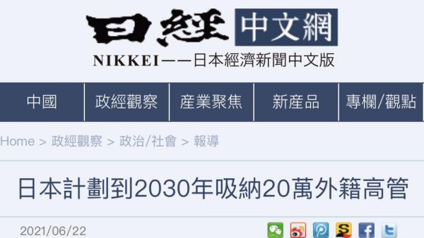 东京人口2023总人数口是多少