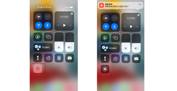 iphone录屏按钮怎么调出来