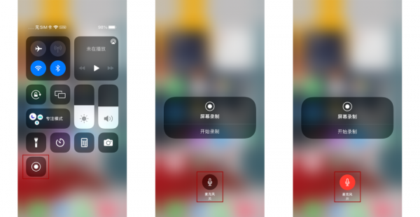 iphone录屏按钮怎么调出来