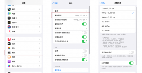 iphone录屏按钮怎么调出来