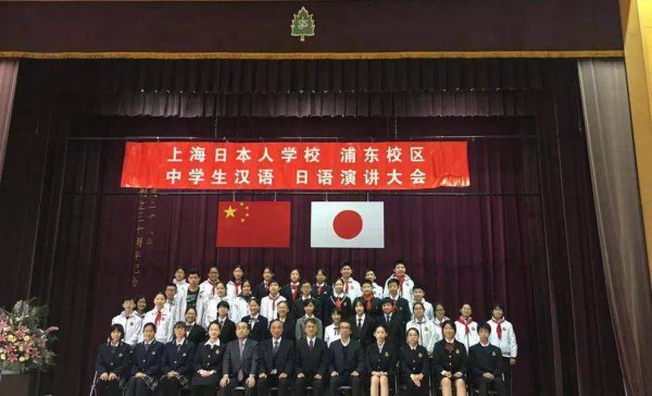 为什么中国会有日本人学校