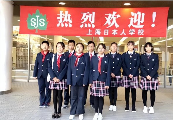 为什么中国会有日本人学校