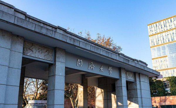 上海有什么大学介绍