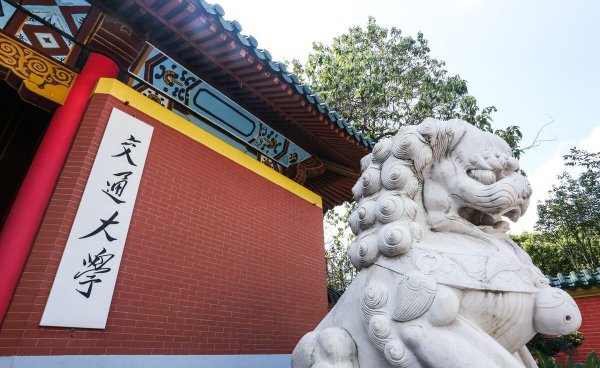 上海有什么大学介绍