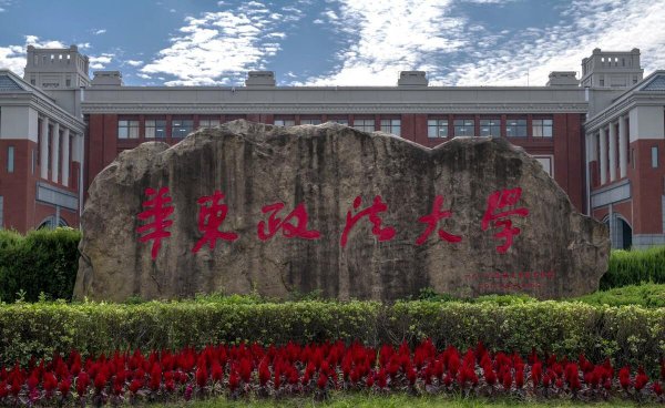 上海有什么大学介绍