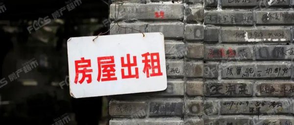 一辈子租房子合算吗