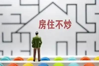 一辈子租房子合算吗