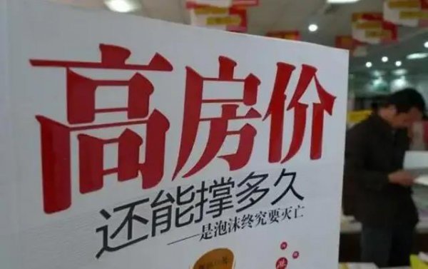 一辈子租房子合算吗