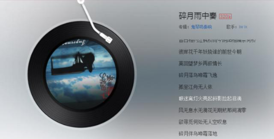 好听的纯音乐排行榜前十名