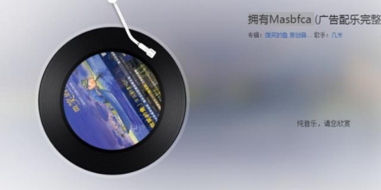 好听的纯音乐排行榜前十名