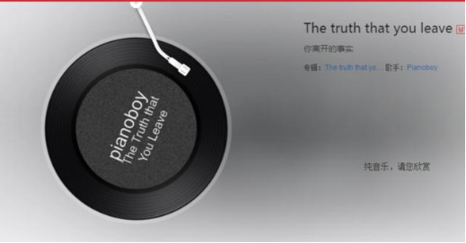 好听的纯音乐排行榜前十名