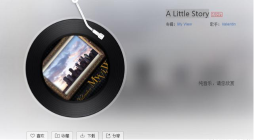 好听的纯音乐排行榜前十名