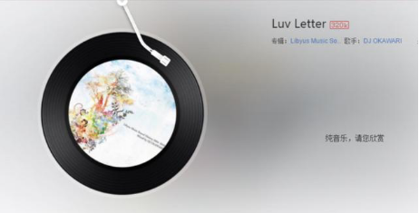 好听的纯音乐排行榜前十名