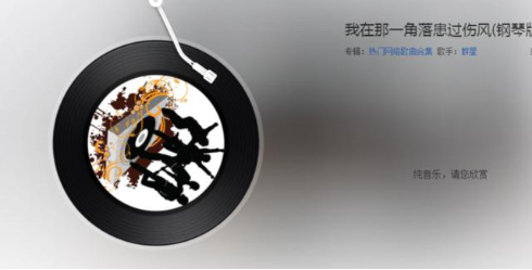 好听的纯音乐排行榜前十名