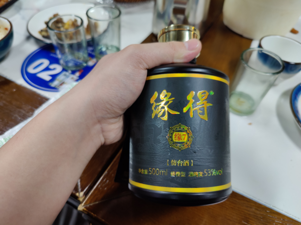 中国四大名酒是哪四个品牌