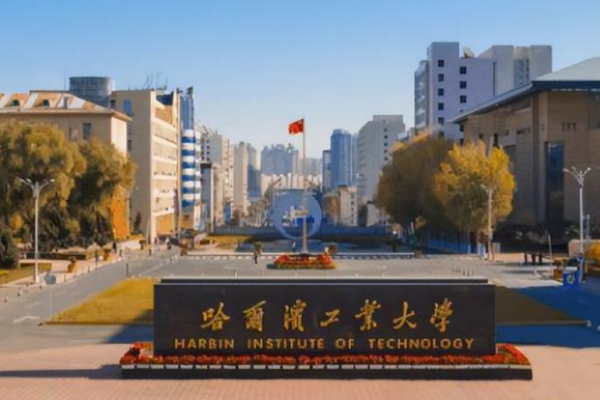 小清华是哪个大学