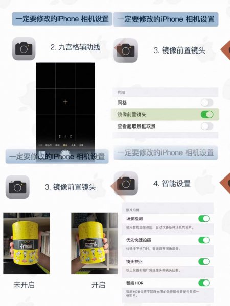 苹果13照相机怎么美颜