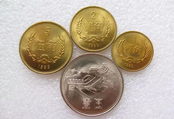 硬币什么年代的比较值钱