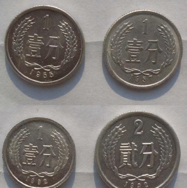 硬币什么年代的比较值钱