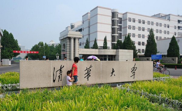 国内建筑学专业大学排名
