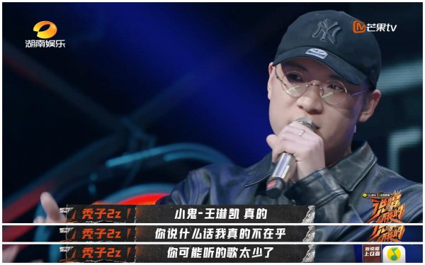 小鬼王琳凯的资料