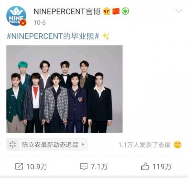 小鬼王琳凯的资料