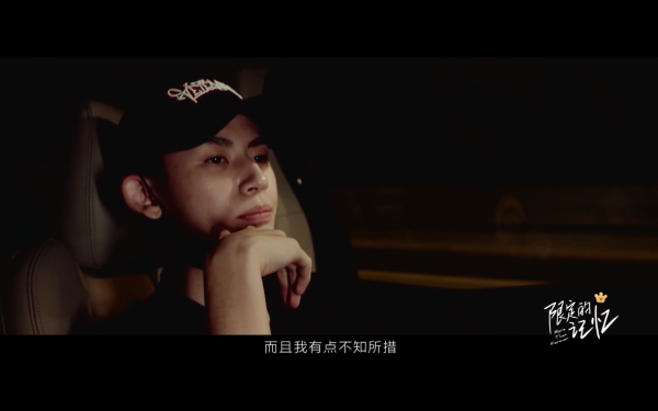 小鬼王琳凯的资料