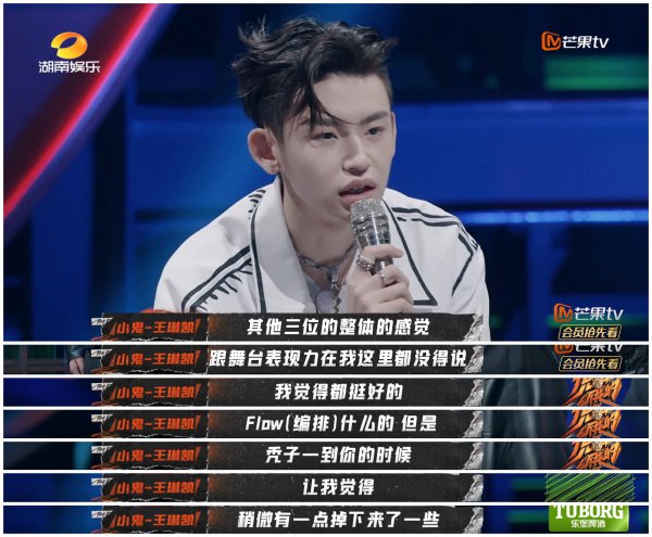 小鬼王琳凯的资料