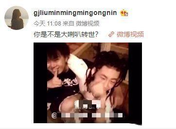 小鬼王琳凯的资料