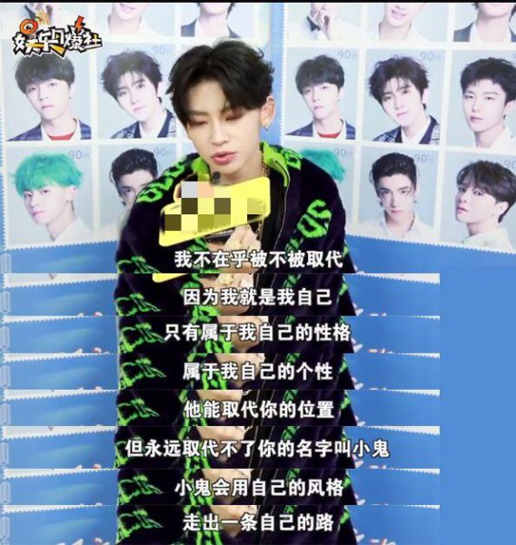 小鬼王琳凯的资料