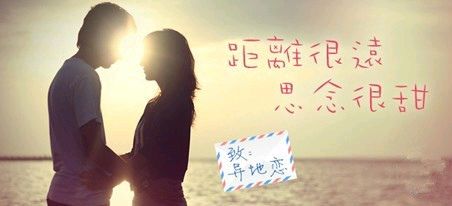 异地恋冷战三天了怎么办