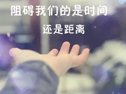 异地恋冷战三天了怎么办