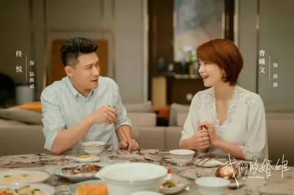 十部最好看的都市情感剧