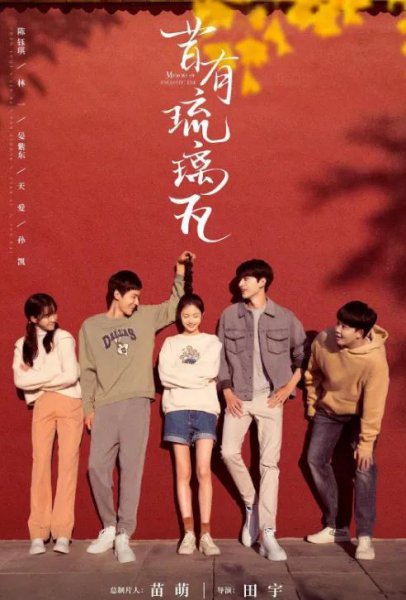 十部最好看的都市情感剧