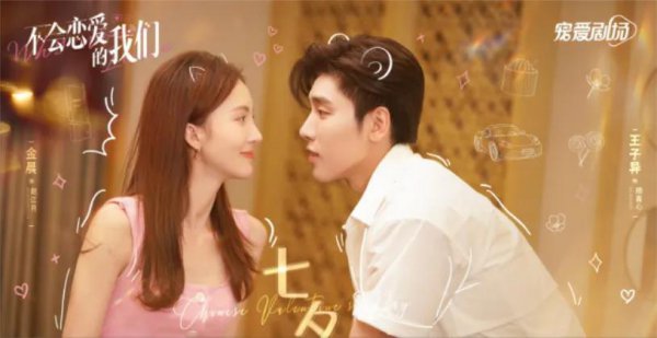 十部最好看的都市情感剧