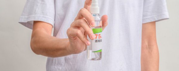 用酒精怎么消毒