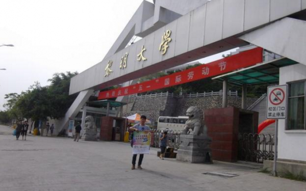 全国专科学校排名