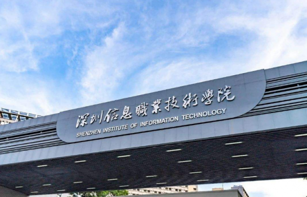 全国专科学校排名