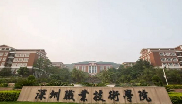 全国专科学校排名