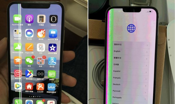 苹果手机花屏显示竖条