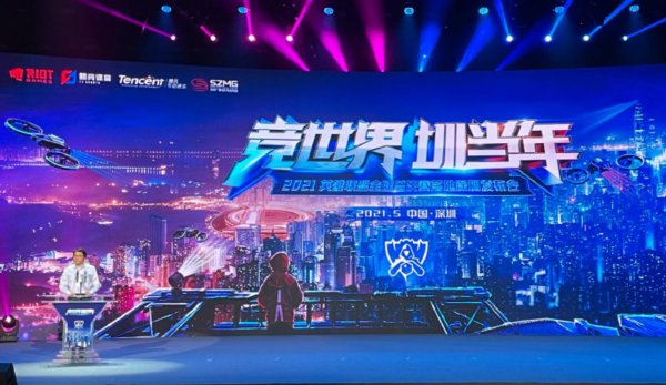 lolmsi是什么赛事